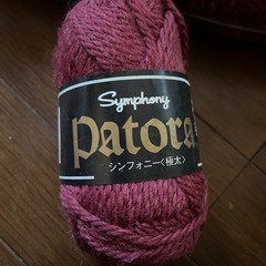 【お取引中】毛糸　極太　ワインレッドの画像