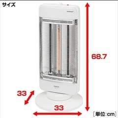 山善　速暖カーボンヒーター ツインヒートプラスの画像