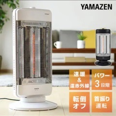  山善　速暖カーボンヒーター ツインヒートプラスの画像