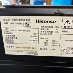 ハイセンス　18年　5.５キロ全自動洗濯機　HW-G55E5KKの画像