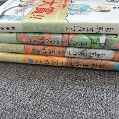 自転車屋さんの高橋くん1〜4の画像