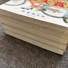 自転車屋さんの高橋くん1〜4の画像