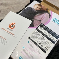 エルゴカバーの画像