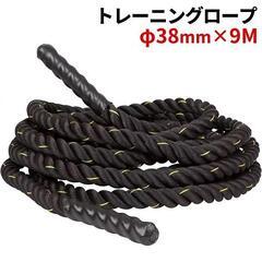 バトルロープの画像