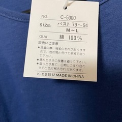 長袖Tシャツの画像