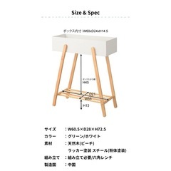 プランタースタンド  北欧の画像