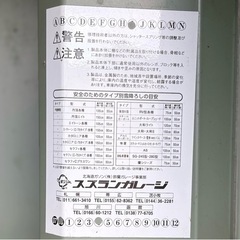 【商談中
】カスケードガレージの画像