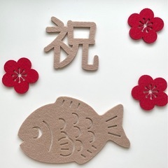 百日を祝うフェルト製のレターバナーの画像