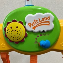 プチランド3wayリズムジムの画像