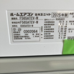 取付込、保証付、ダイキン2025年5.6KW 18畳の画像
