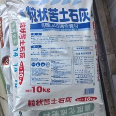 【差しあげます】家庭菜園用品の画像