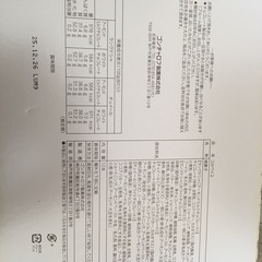 モロゾフ　コルベイユ　11本の画像