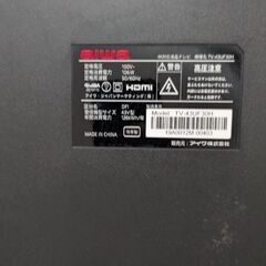 aiwa42V液晶テレビの画像