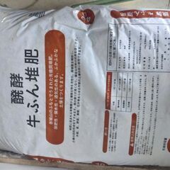 【差しあげます】家庭菜園用品の画像