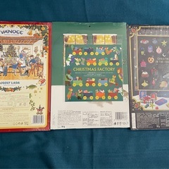 アドベントカレンダー4点セット(カルディ)【新品】の画像