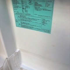 無料　2015年製　冷蔵庫　動作確認済みの画像