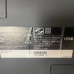 テレビとテレビ台セットの画像