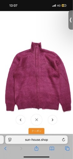 Needles - Zipped Mohair Cardigan ボルドーL