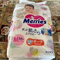 メリーズ  オムツ  テープ型の画像