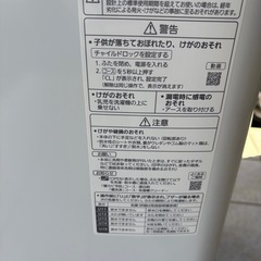 洗濯機　パナソニック　5.0kg 2020年の画像