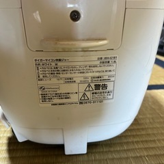 タイガー炊飯器の画像