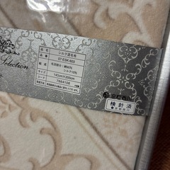 京都西川　シルク混毛布の画像