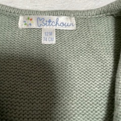 ベスト　70  ２セットの画像