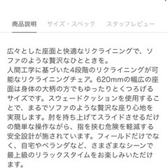 スノーピーク　ワイドチェアの画像