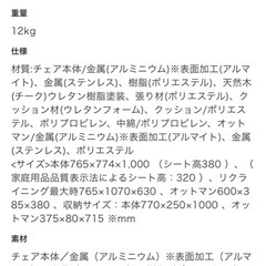 スノーピーク　ワイドチェアの画像