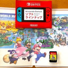 ニンテンドースイッチ New スーパーマリオブラザーズ U デラックス Nintendo switch の画像