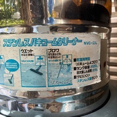 電動工具接続 パオックバキュームクリーナーの画像