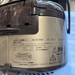 炊飯器　タイガーIH炊飯ジャー　JKI-5500 3合炊　小倉北区の画像