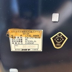 石油ストーブの画像