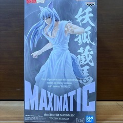 【新品未開封】東京喰種　ワンパンマン　遊戯王　銀魂　転スラ　幽遊白書　銀八　ブルーロック　セットの画像