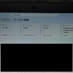 🟥🟥【Win11正式対応】i5-8250U、16GB、SSD512GB搭載の東芝ノートPC【未使用マウス付】の画像