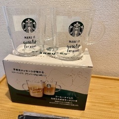 【新品未使用】スタバ グラスマグ2個＆専用ペン＆タンブラーセットの画像