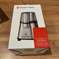 【セット買い】 ラッセルホブス コーヒーメーカー グランドリップ 5杯 ペーパーフィルター不要  & コーヒーミル 電動   新品未使用の画像