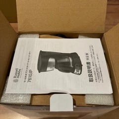 【セット買い】 ラッセルホブス コーヒーメーカー グランドリップ 5杯 ペーパーフィルター不要  & コーヒーミル 電動   新品未使用の画像