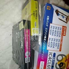 エプソンインクカートリッジ（プリンターインク)の画像