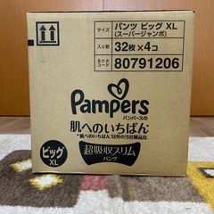 【未開封】【パンツ ビッグサイズ】パンパース オムツ 肌へのいちばん 超吸収スリムパンツ (12~22kg) 128枚(32枚x4パック) の画像