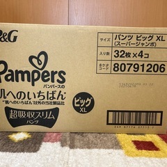 【未開封】【パンツ ビッグサイズ】パンパース オムツ 肌へのいちばん 超吸収スリムパンツ (12~22kg) 128枚(32枚x4パック) の画像