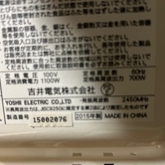 2015年　委託の画像