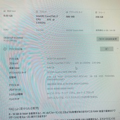 i7valuestar/win10,M8G,SSD60GB+HD320Gの画像