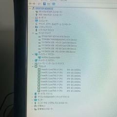 i7valuestar/win10,M8G,SSD60GB+HD320Gの画像