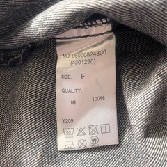 デニムジャンパースカートの画像