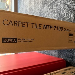 ⭐️新品カーペットタイル⭐️４０枚の画像