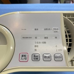 加湿器　SHARP気化式加湿器HV-D30-W 2014年製　小倉北区の画像