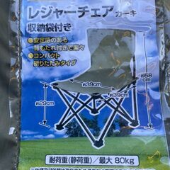【リユースショップスパークル】アウトドアチェア　No.138　コメリ　KBD-138KA　キャンプ椅子　配送可能♪の画像