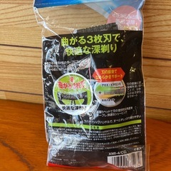 髭剃り　シックエクストリーム3 替刃3個付きの画像