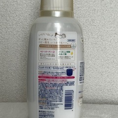 ソフレ マイルド・ミー ミルク入浴液 コットンミルクの香りの画像